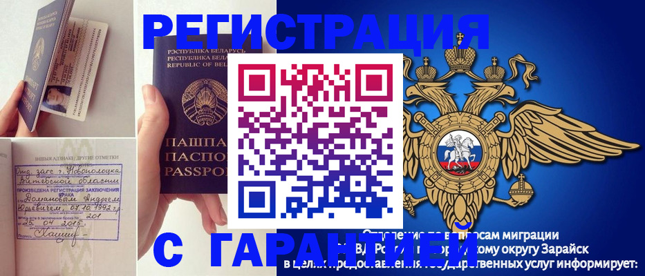 временная регистрация адрес в ХМАО