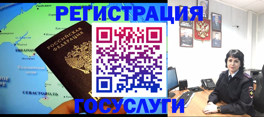 прописка поиск в ХМАО