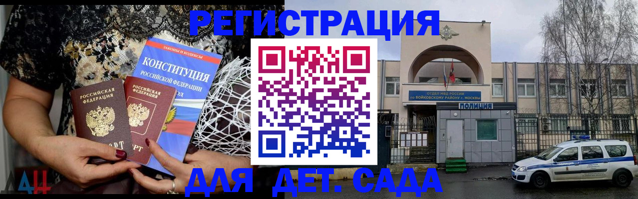 временная регистрация надежно в ХМАО